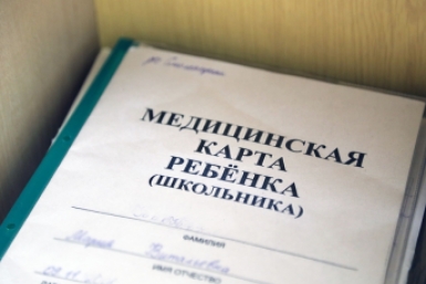 Медкарта Мария Оленникова