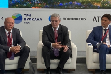 Презентация проекта &quotТри вулкана&quot на ВЭФ Елена Ардальянова, ИА KamchatkaMedia
