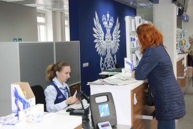 Почта России kamgov.ru