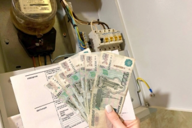 Россиянам напомнили о праве на перерасчет за некачественные услуги Овдеенко Валерия, ИА PrimaMedia
