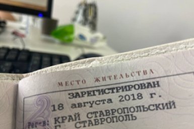 В Госдуме раскрыли важную лазейку в законе о &quotпрописке&quot ИА SevastopolMedia