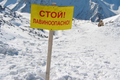 Лавина ПСЦ
