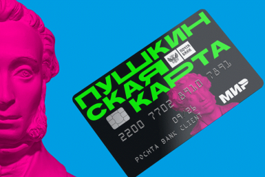 Пушкинская карта Правительство Камчатского края