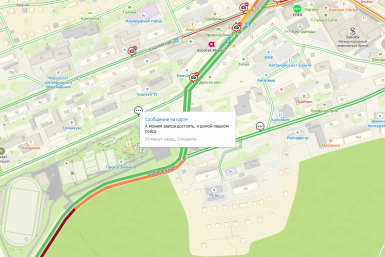 Скрин из приложения 2GIS ИА KamchatkaMedia