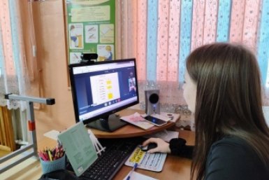 Дистант в школах Петропавловска-Камчатского Городское управление образования