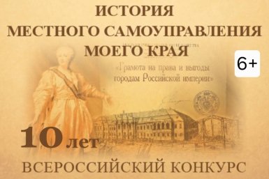 Баннер Законодательное собрание Камчатского края