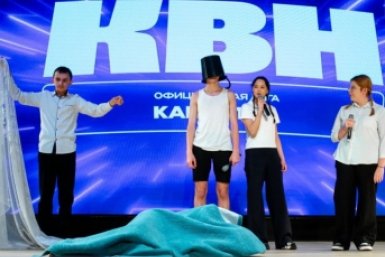 Команда КВН &quotПионеры&quot на сцене пресс-служба ЕМР