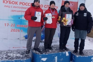 Камчатская сборная горнолыжников на соревнованиях в Миассе Министерство спорта Камчатского края