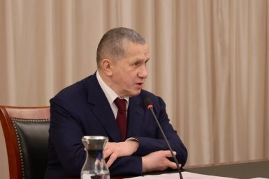 Юрий Трутнев Правительство Камчатского края