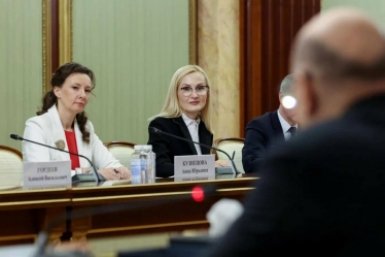 Ирина Яровая Правительство Камчатского края