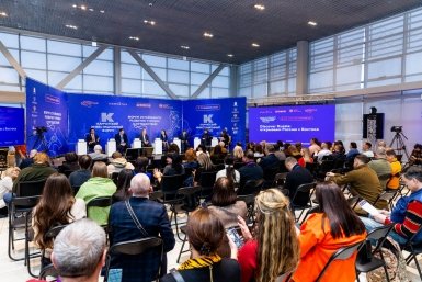 Форум устойчивого развития на камчатке, архив Организаторы форума