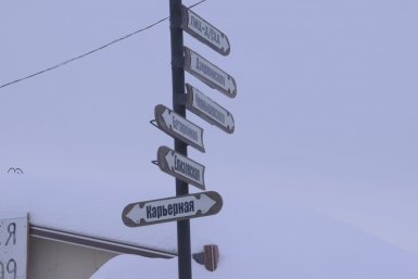 Фото Правительство Камчатского края