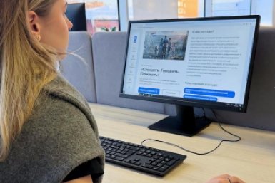 Образовательная программа АНО &quotДиалог Регионы&quot