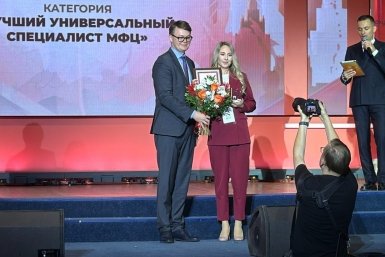 Алина Кульбикова Правительство Камчатского края