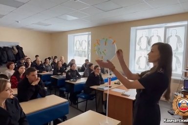Краш-курс &quotХрупкий шар жизни&quot пресс-служба Госавтоинспекции Камчатского края