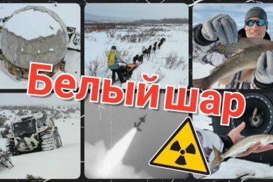 Фильм Сергея Лебедева &quotБелый шар&quot (6+) (6+) Скрин/ фильм Сергея Лебедева