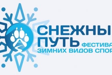 Анонс Мэрия ПКГО