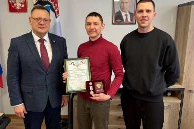 Награждение донора в министерстве здравоохранения Камчатского края Минздрав Камчатки