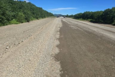 Фото Правительство Камчатского края