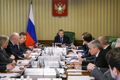 Совещание Правительство Камчатского края