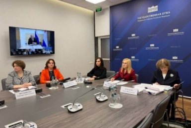 Совещание Правительство Камчатского края