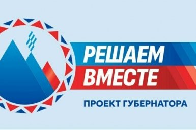 Баннер Правительство Камчатского края