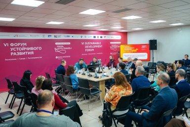 Круглый стол &quotКуда подевался турист? Самостоятельный туризм – это угроза или возможности для бизнеса?&quot Организаторы VI Форума устойчивого развития Камчатского края