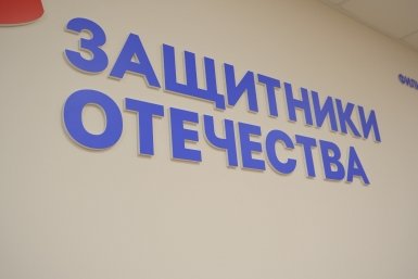 Фото Правительство Камчатского края