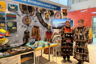 Вычтавка &quotСказочная Камчатка&quot Пресс-служба ЗСКК