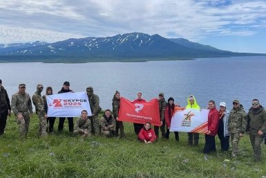 Остров Шумшу Администрация ПКГО