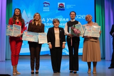 Ирина Унтилова и учителя Правительство Камчатского края