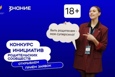 Баннер Правительство Камчатского края