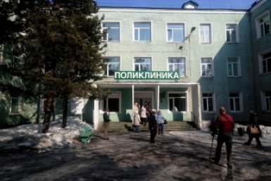 Поликлиника Елизова Правительство Камчатского края