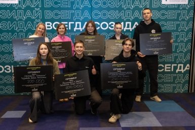 Грантовая поддержка молодежи Пресс-служба Правительства РФ