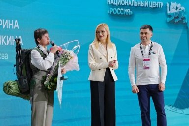 Награждение Правительство Камчатского края