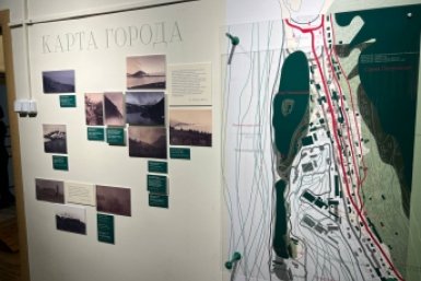 Фрагмент выставки Правительство Камчатского края