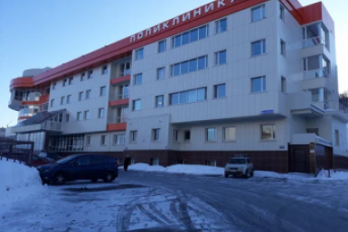 Вторая городская поликлиника Правительство Камчатского края