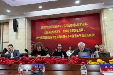 Круглый стол &quotПрактика русско-китайского перевода&quot ИА PrimaMedia