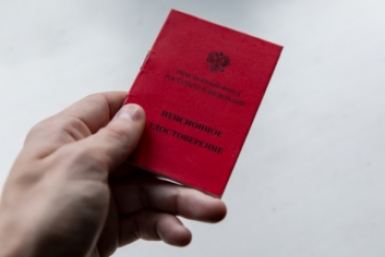 Самым молодым пенсионерам на Камчатке - меньше 35 лет