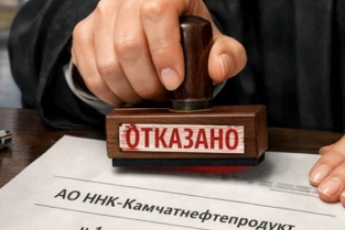 "ННК-Камчатнефтепродукт" оштрафовали за неправильные дорожные знаки на АЗС