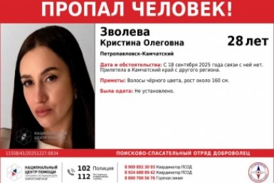 Ориентировка ПСО &quotДоброволец&quot
