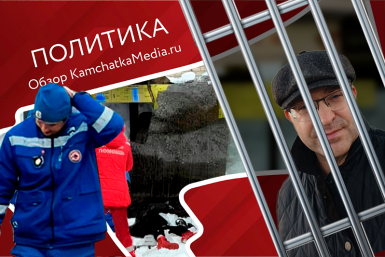 Кровавая Советская, мешки против ям, трезвый звонок и дело "бывших"