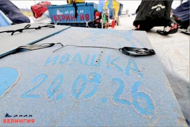 На Камчатке из-за пеплопада отменили старт 18 этапа гонки "Берингия-2026" 