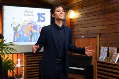 Лучших чтецов столицы Камчатки собрала "Живая классика"