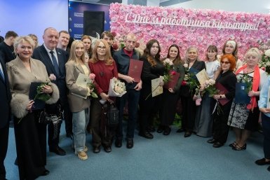 Фото с места событий Администрация ПКГО