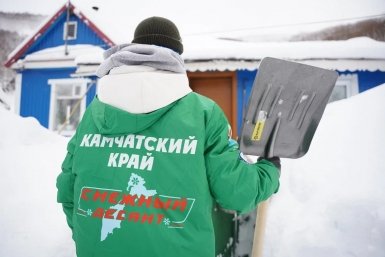Фото Правительство Камчатского края