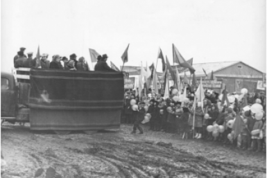 Усть-Большерецк. 1 мая 1962 года Из фондов КГБУ ККОМ