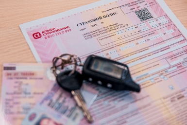 Полис ОСАГО на Камчатке подешевел за год почти на 800 рублей