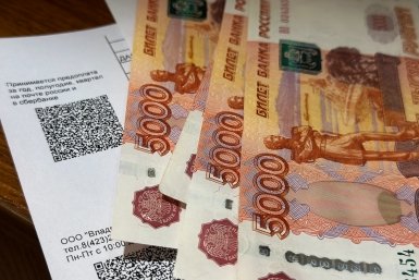 Лишние строки в квитанциях ЖКХ предложили убирать автоматически Валерия Овдеенко, ИА PrimaMedia.ru