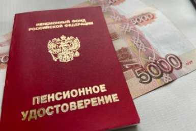 Не 15, а целых 50 тысяч: названы 2 условия, чтобы получать пенсию мечты ИА KrasnodarMedia